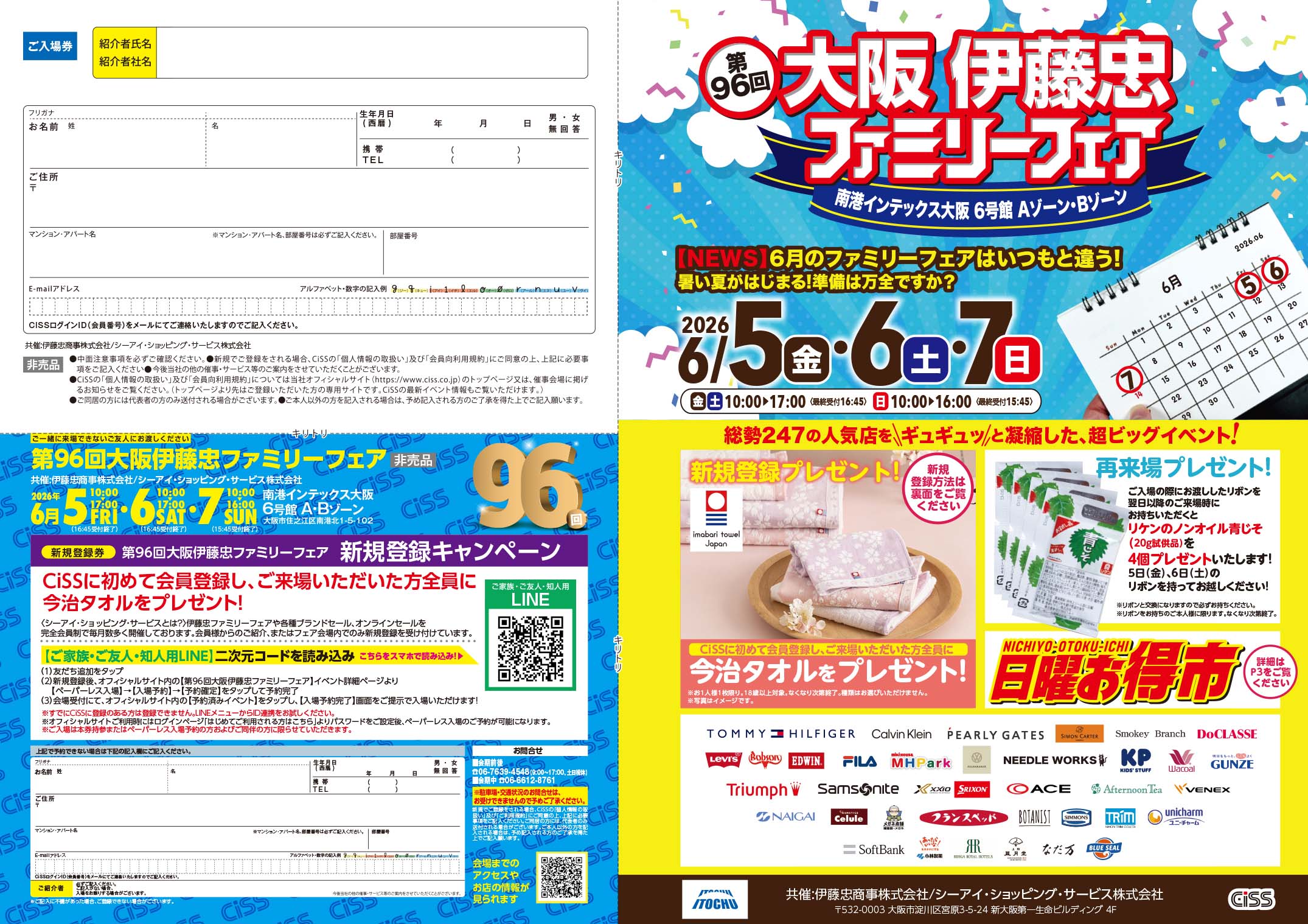 �V�[�A�C�E�V���b�s���O�E�T�[�r�X �������
